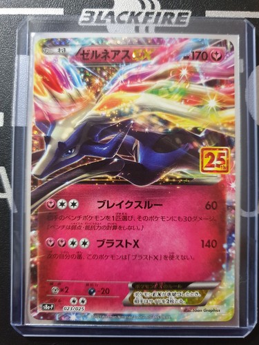 Carta pokemon xerneas - ex,