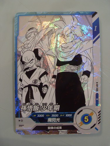 Carte dragon ball - carte,