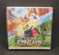 🇯🇵 Box Pokemon -