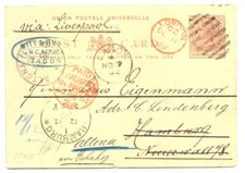 COLONIA INGLESE - LAGOS 1882PS