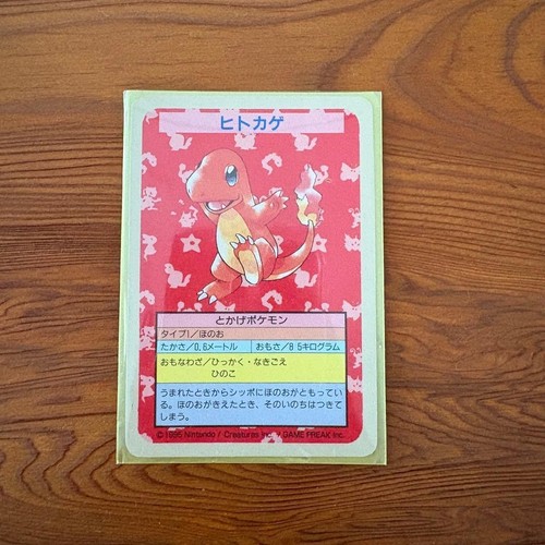 Carta pokemon topsun - carta,
