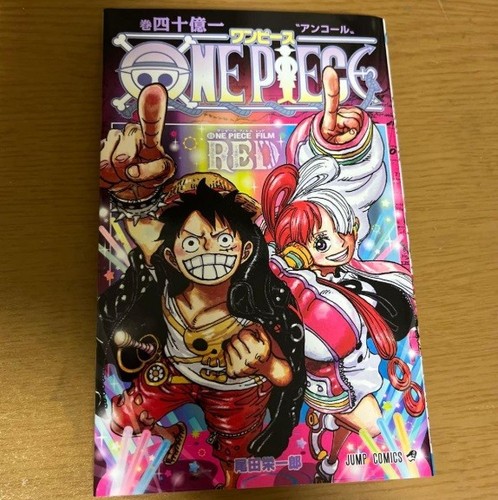One piece film rosso encore - one,