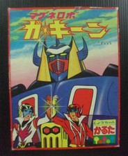 CARTOLINA GIOCATTOLO VINTAGE