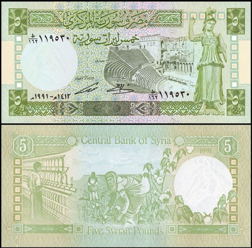 Siria 1991 pound unc - 5,