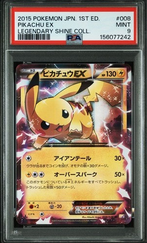 Psa pikachu 008 - psa,