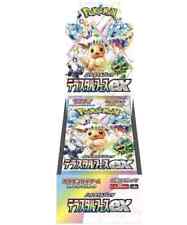 Pokemon Terastal Festival ex Booster Box Sv8a Sealed Japanese