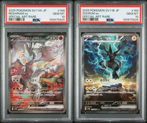 Seller psa reshiram - us, 10