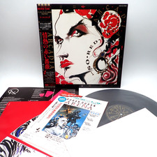 Arcadia ‎– So Red The Rose