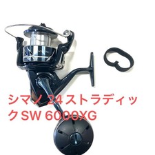 Mulinello da spinning SHIMANO