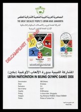 LIBIA 2008 Pechino Cina Olimpiadi Taekwondo Judo (foglio informativo FDC)