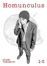 Homunculus (Omnibus) Vol. 1-2
