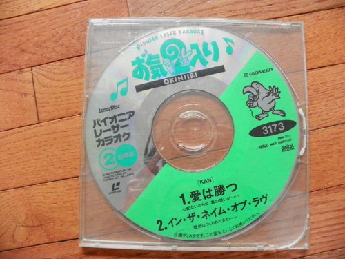 Pioneer laser karaoke okiniri - pioneer,