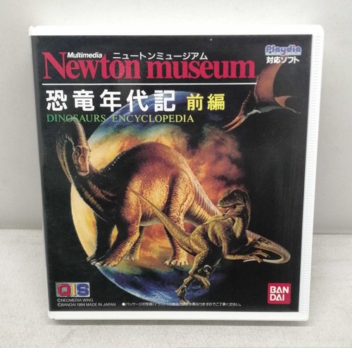 Bandai newton museum cronache - bandai,