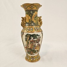 Vintage Satsuma Style Vase