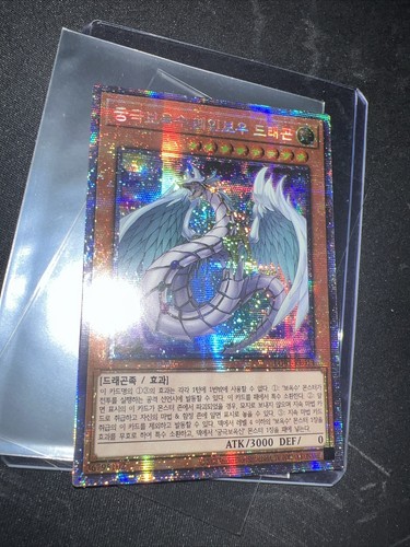 Yugioh coreana drago - coreana, "drago