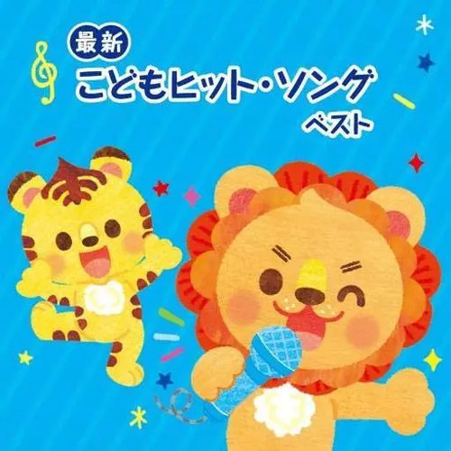 Anime canzoni successo - di,