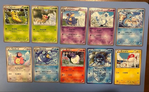 Pokemon tcg set carte - pokemon,