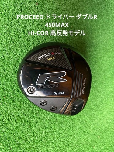 Proceed driver doppio 450max - proceed, r