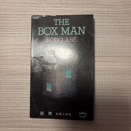 The box man - the, 1975