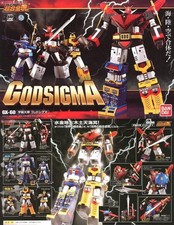 Bandai Soul Of Chogokin GX-60