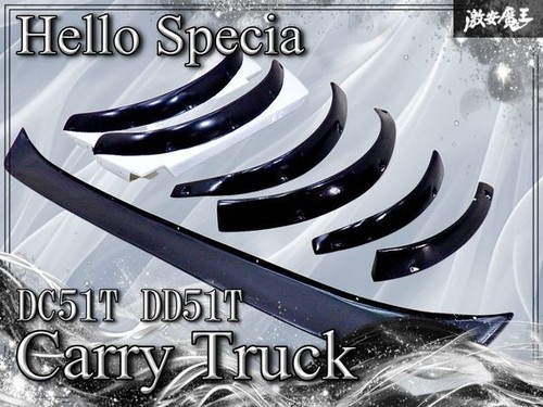 Per suzuki carry dc51t dd51t - per,