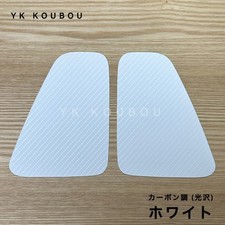 28 carbon pattern white Abarth
