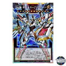 Numero 99: Utopia Dragonar