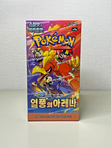 Carta pokemon korean - carta, heatwave