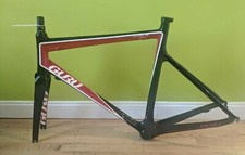 Guru Evolo-R Carbon Fiber