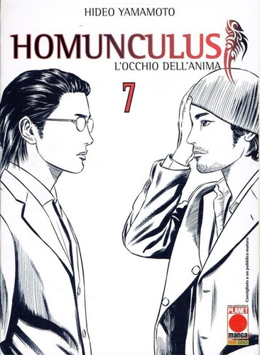 Homunculus occhio dell - homunculus, l'occhio