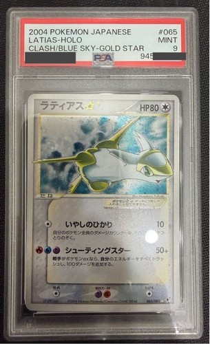 Psa9 2004 pokemon giapponese - psa9,