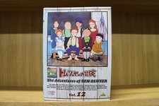 DVD The Adventures of Tom