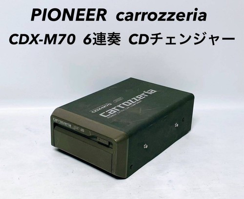 Vintage pioneer carrozzeria - vintage,