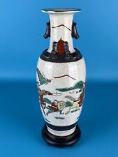 Porcellana Orientale Vaso