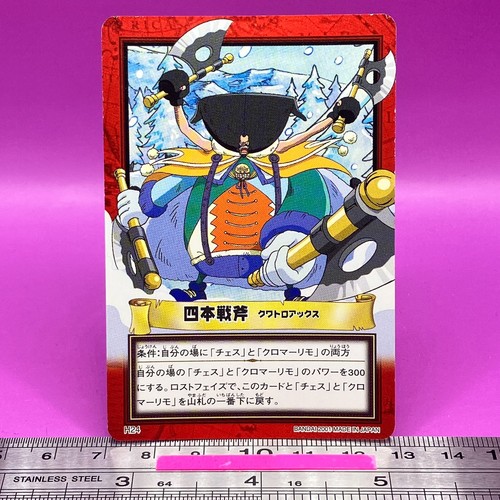 Scacchi kuromarimo h24 - scacchi,