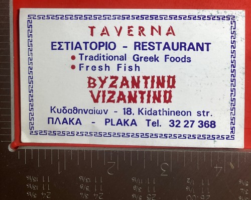 Taverna grecia carta - grecia,