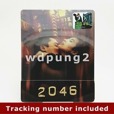 2046 - BLU-RAY Steelbook