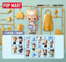 POP MART Kubo Space 24/1 You