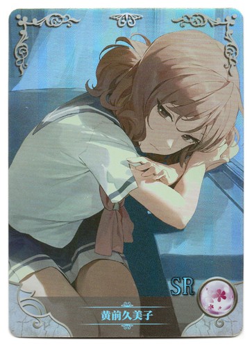 Goddess story kumiko - story, oumae