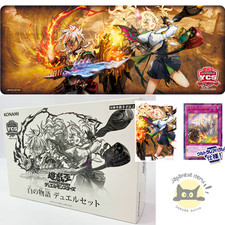 Yugioh Officia Duel Set Storia