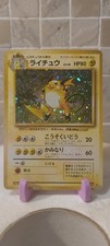 Pokemon Raichu #26 Holo Base