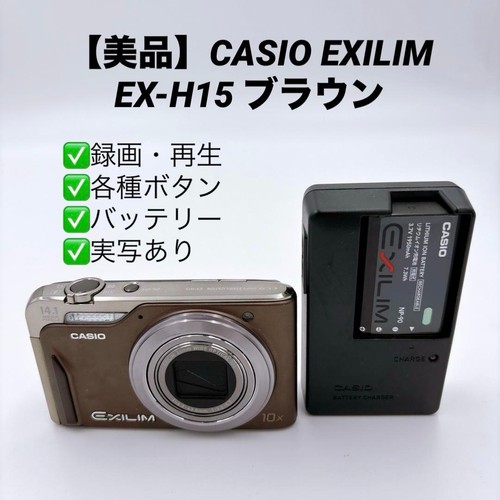 Casio exilim h15 - casio, fotocamera