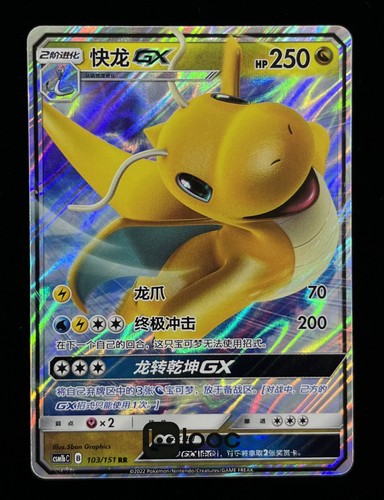 Pokémon tcg chinese sole - pokémon,