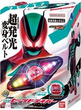 Set cambio forma driver BANDAI