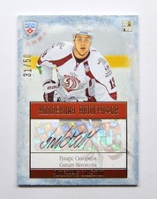 Autografo 2013-14 Sereal KHL