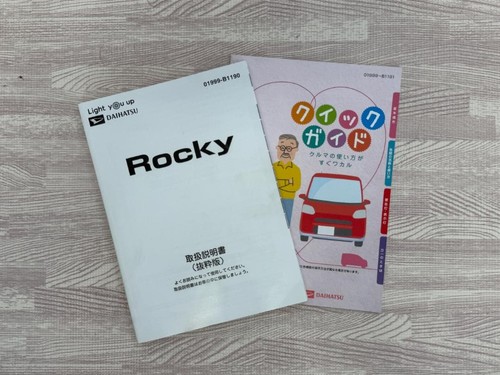 Daihatsu genuine rocky - daihatsu,