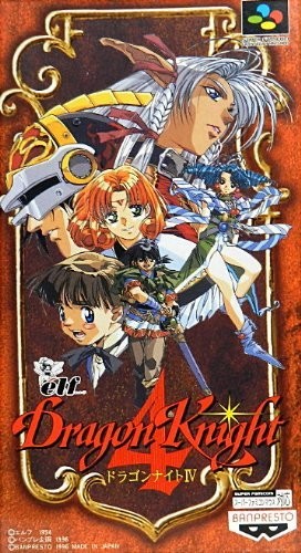 Videogioco banpresto dragon - videogioco,