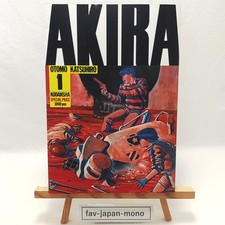 AKIRA Vol.1 Prima Edizione