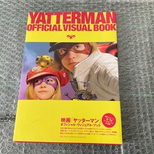 OFFICIAL JAPAN YATTERMAN