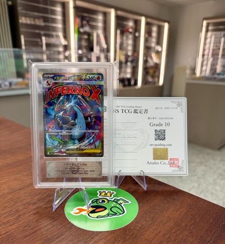 2025 mega charizard mar - 2025,